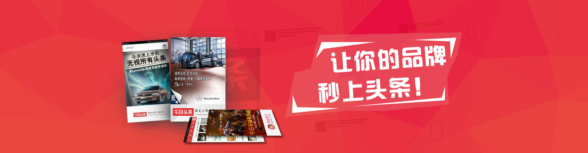 内湖百度竞价代理