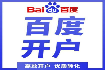 SEM代运营公司案例：行业应用解析