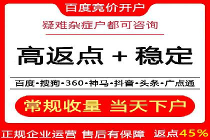 成功案例分享：百度竞价开户后的业绩增长