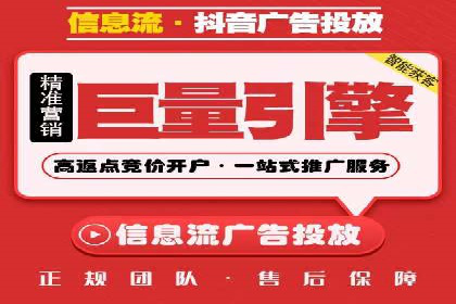解析百度推广公司的广告创意与执行策略