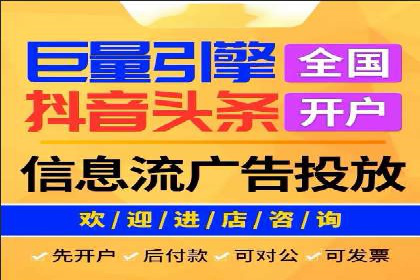信息流广告投放实战：如何提高点击率
