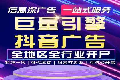 案例分析：百度竞价开户助力企业拓展市场